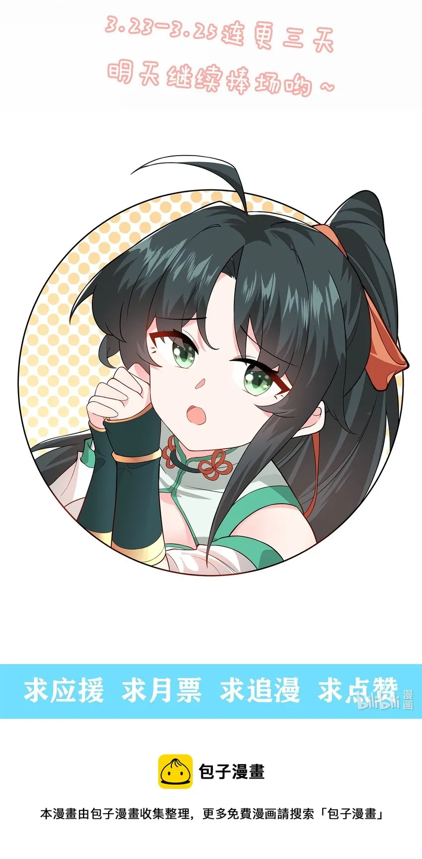 002 上山 第64页