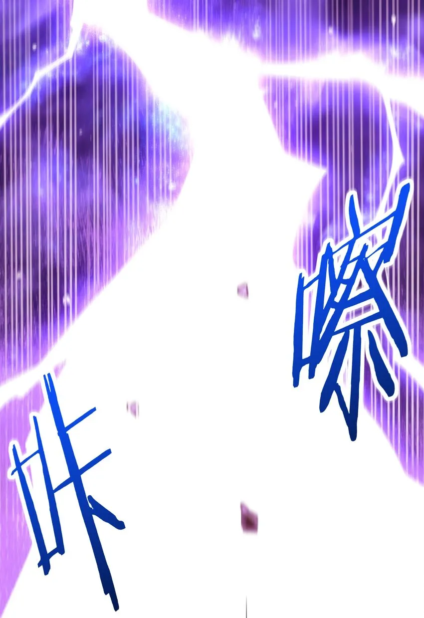 001 仙尊是个小娃儿 第4页