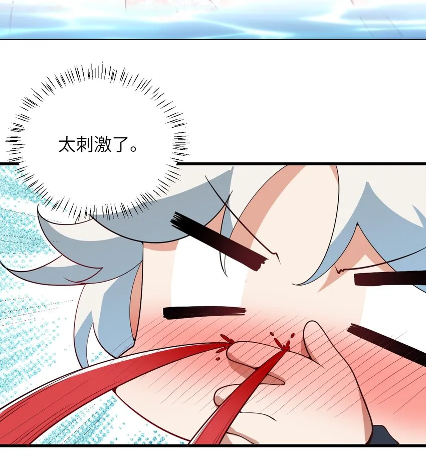 001 仙尊是个小娃儿 第14页