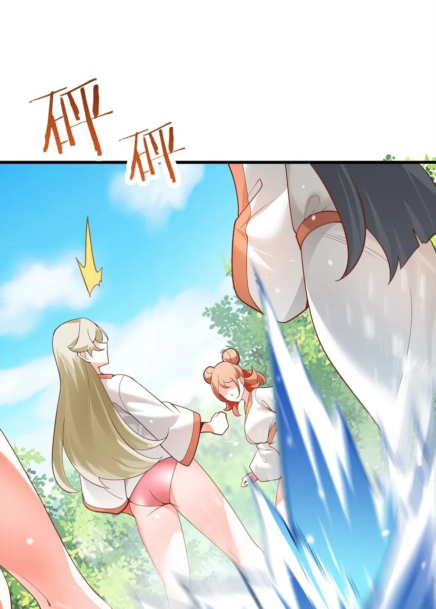 001 仙尊是个小娃儿 第36页