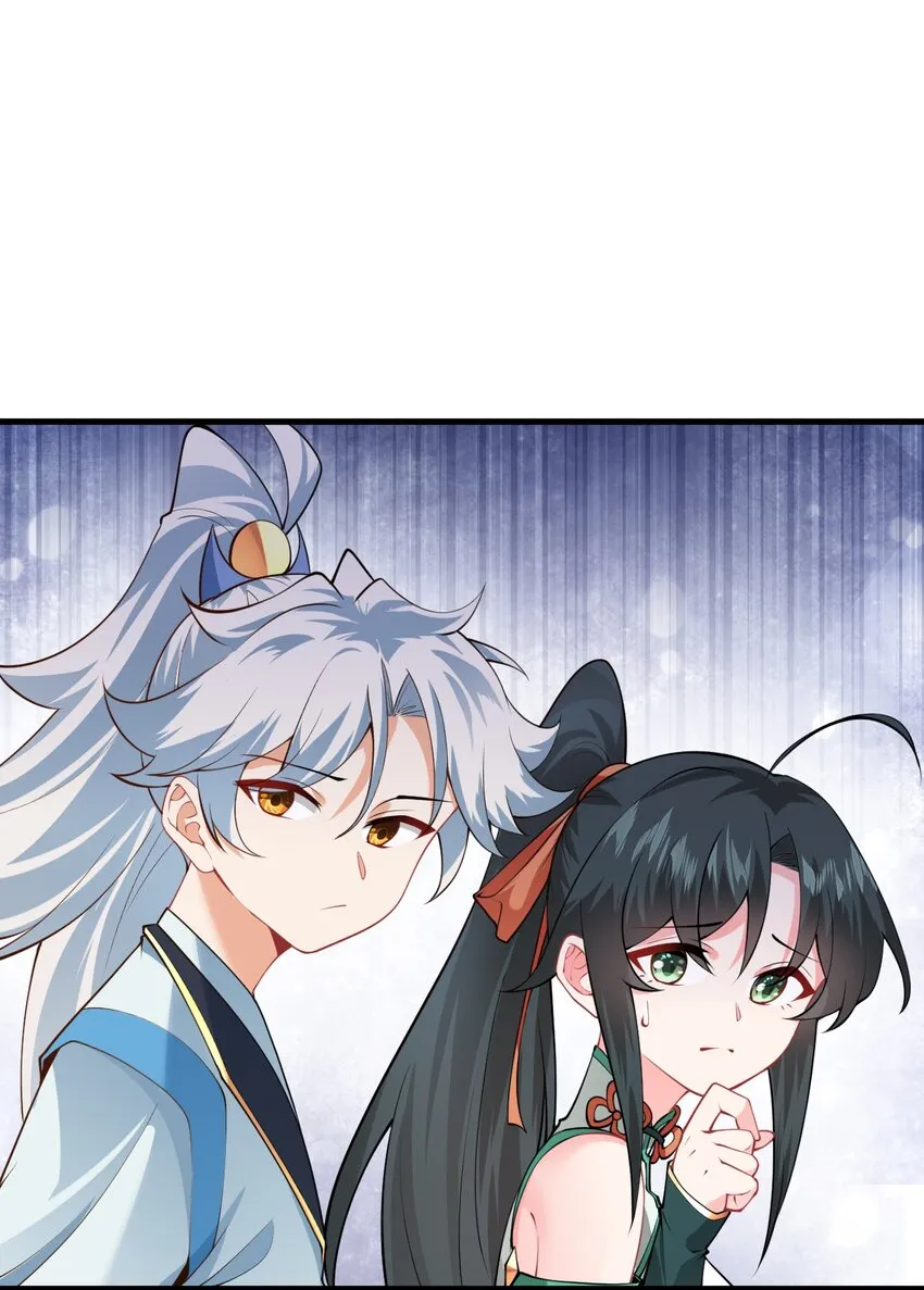 014 生气是魔鬼！ 第35页