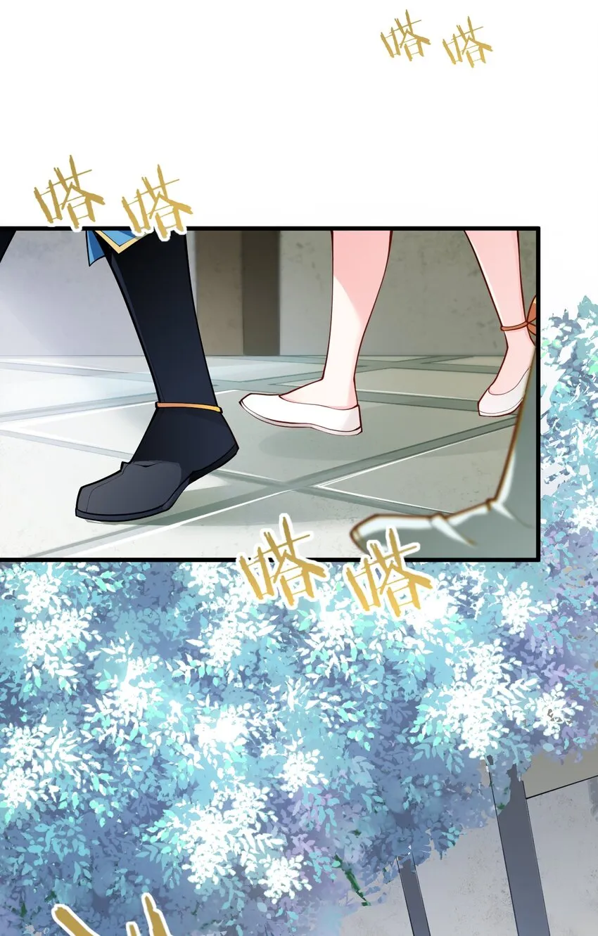 014 生气是魔鬼！ 第41页