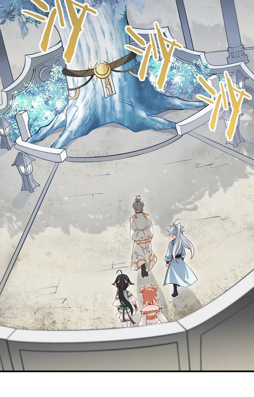 014 生气是魔鬼！ 第42页