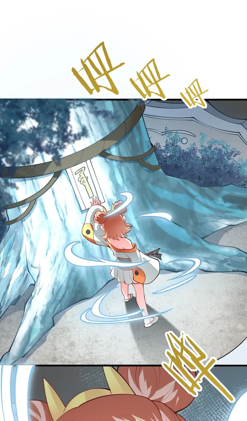 014 生气是魔鬼！ 第46页