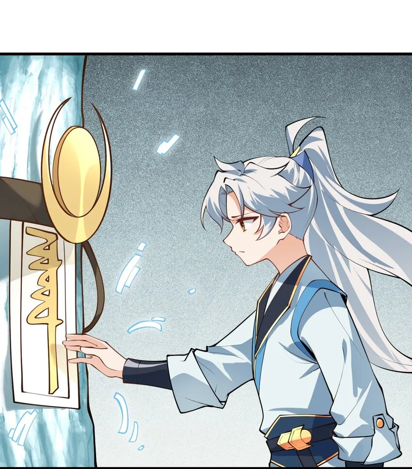 014 生气是魔鬼！ 第67页