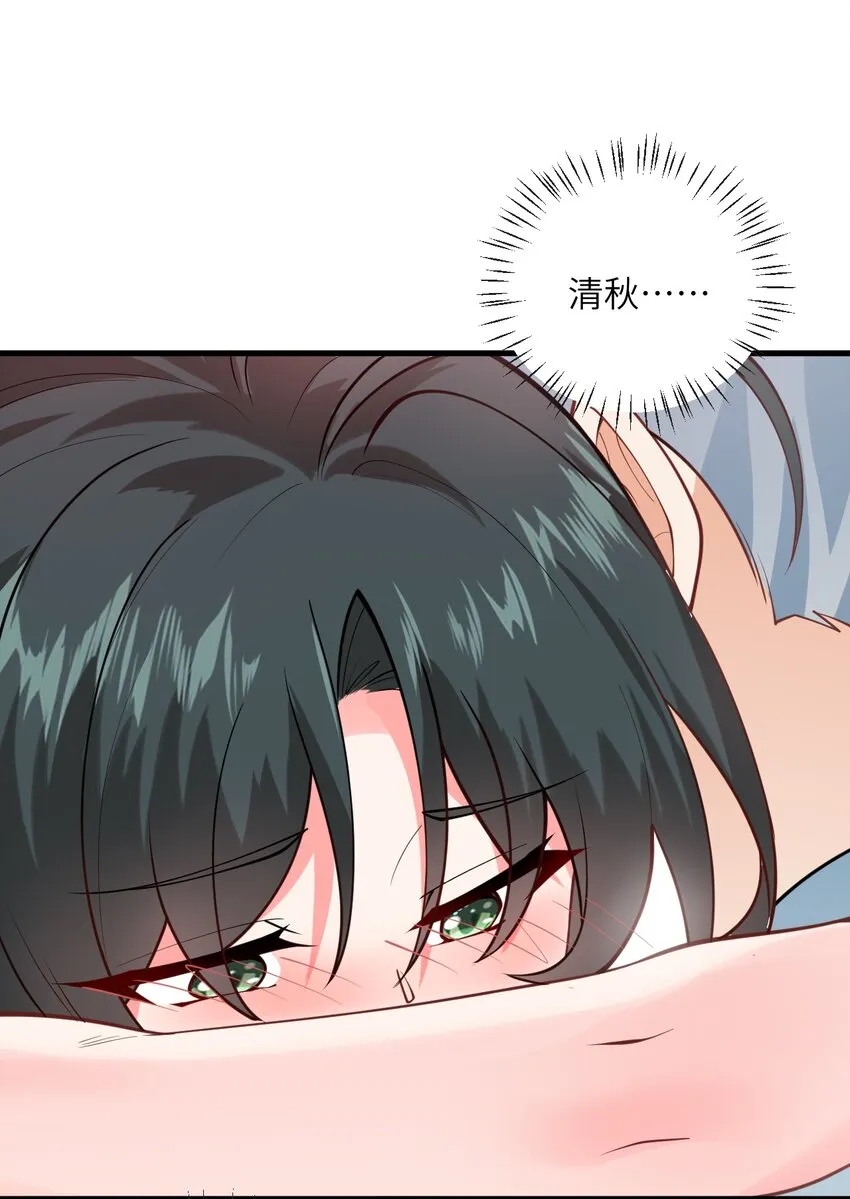 012 大坏蛋，杀狗了！ 第4页