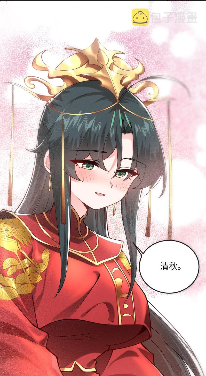 012 大坏蛋，杀狗了！ 第7页