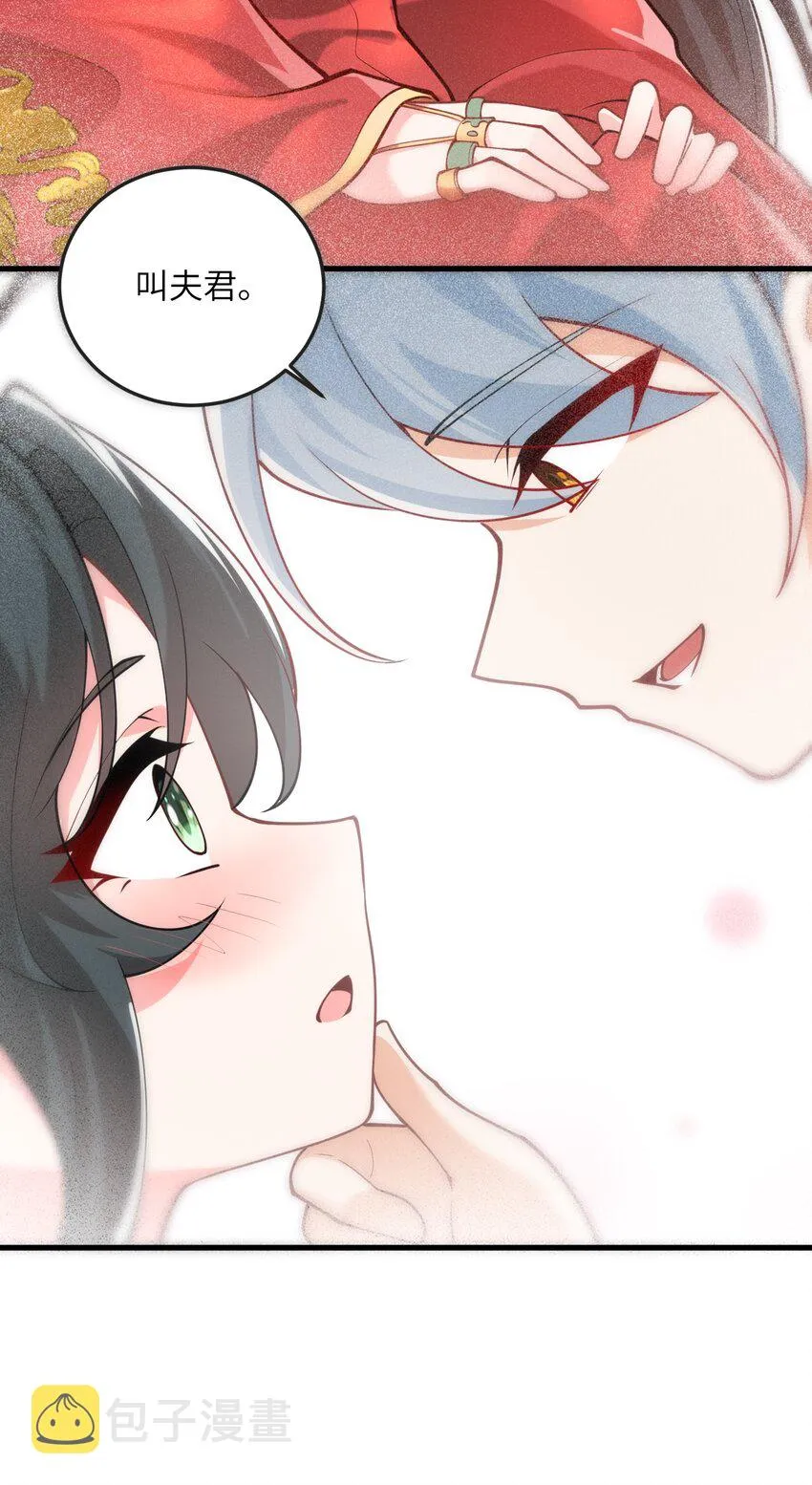 012 大坏蛋，杀狗了！ 第8页