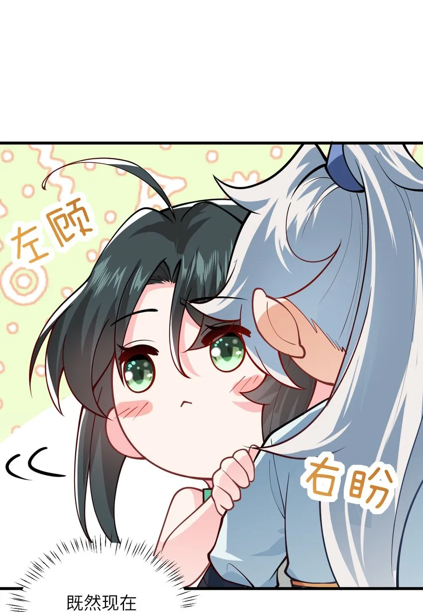012 大坏蛋，杀狗了！ 第16页