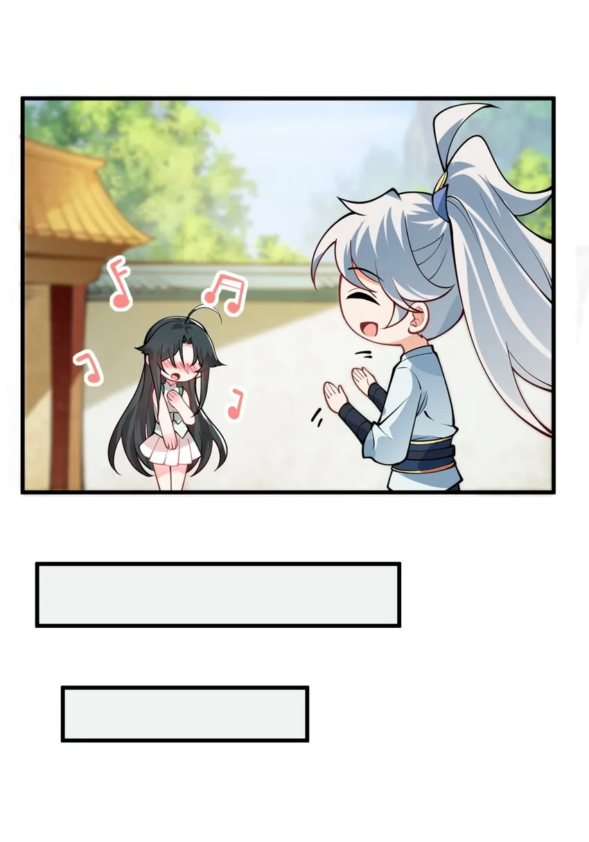 012 大坏蛋，杀狗了！ 第21页