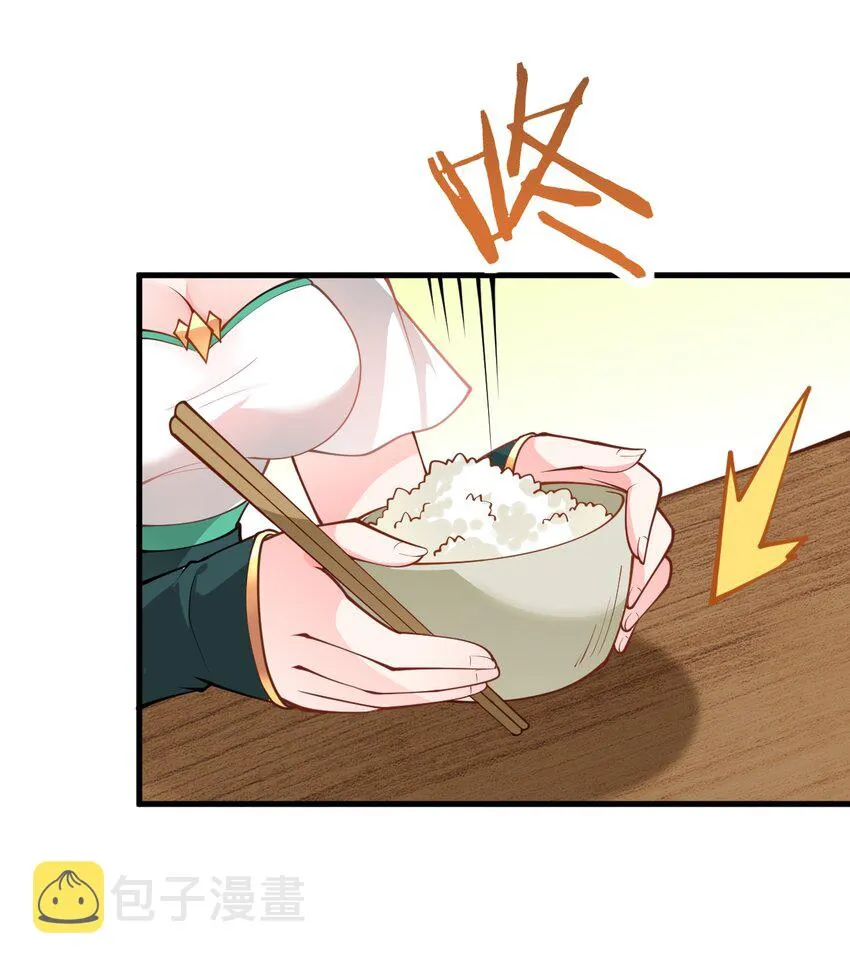 012 大坏蛋，杀狗了！ 第22页