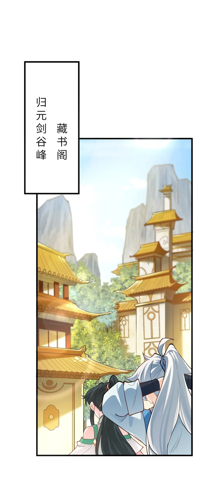 012 大坏蛋，杀狗了！ 第46页