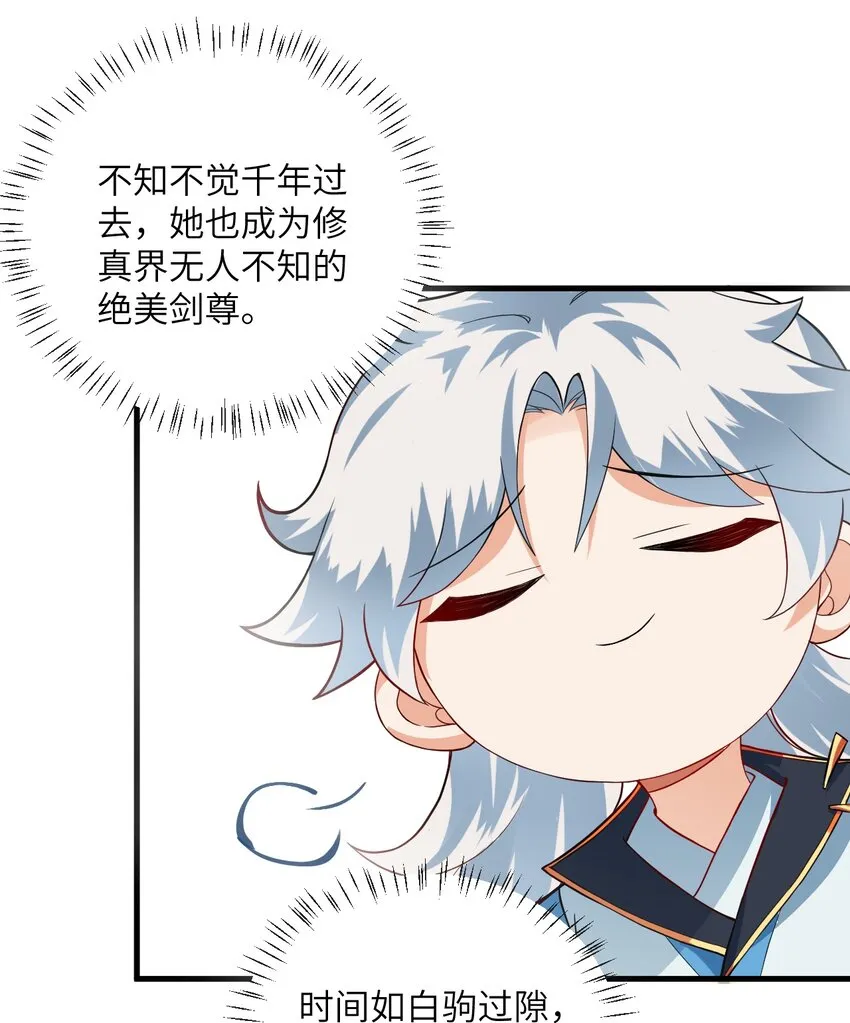 012 大坏蛋，杀狗了！ 第52页