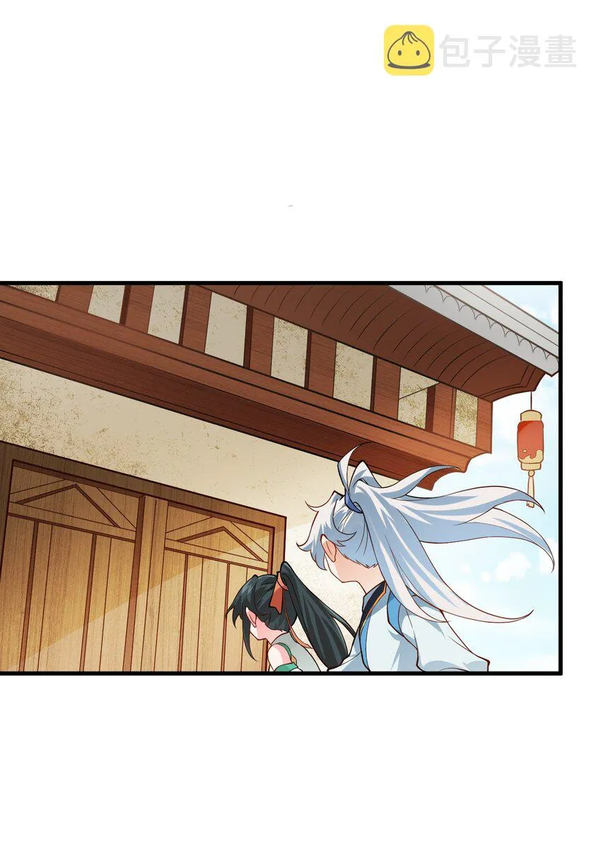 012 大坏蛋，杀狗了！ 第55页