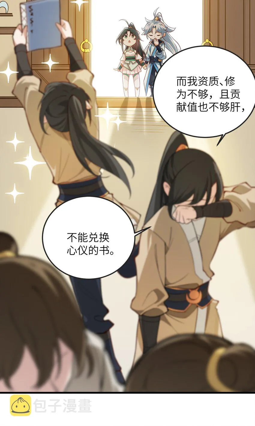 012 大坏蛋，杀狗了！ 第57页