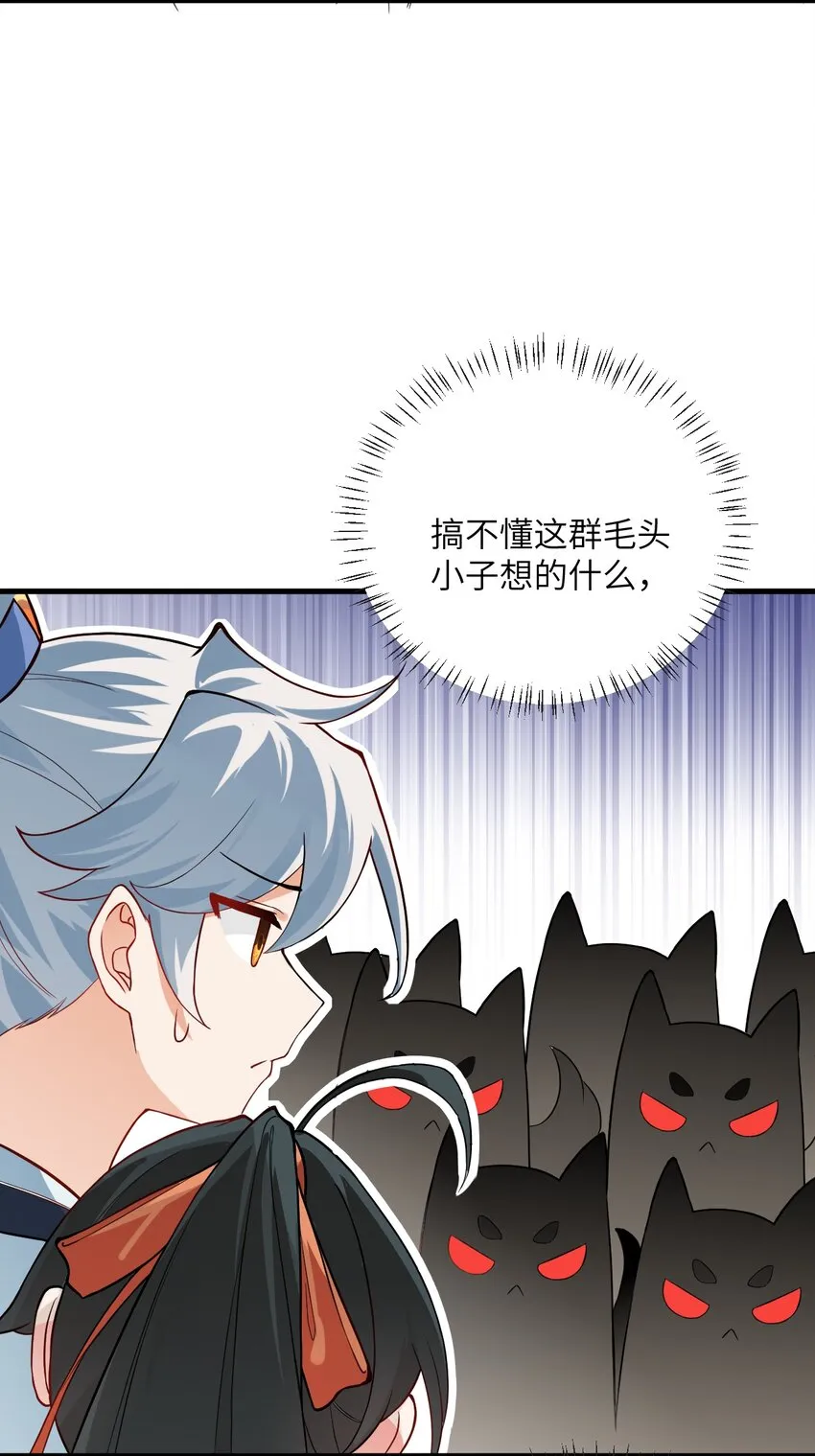 012 大坏蛋，杀狗了！ 第63页
