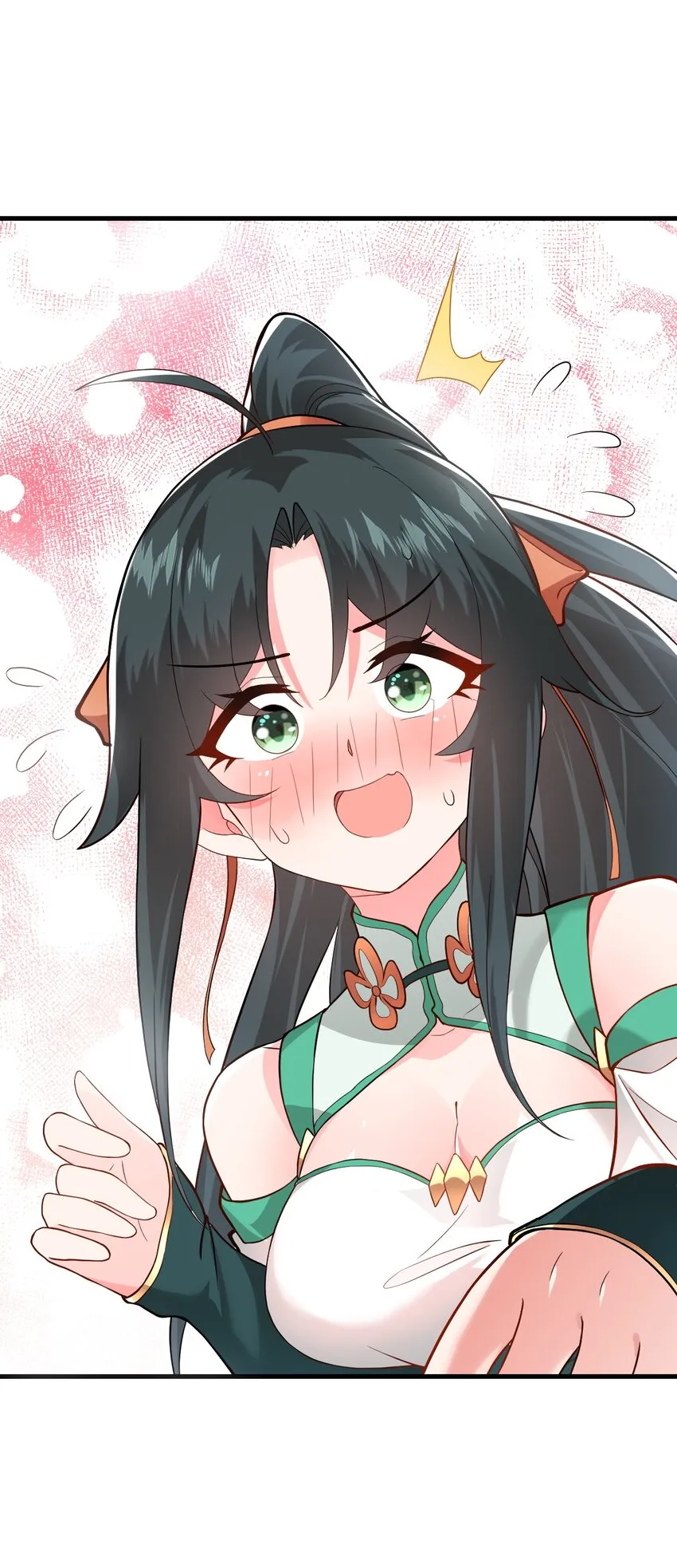 012 大坏蛋，杀狗了！ 第70页