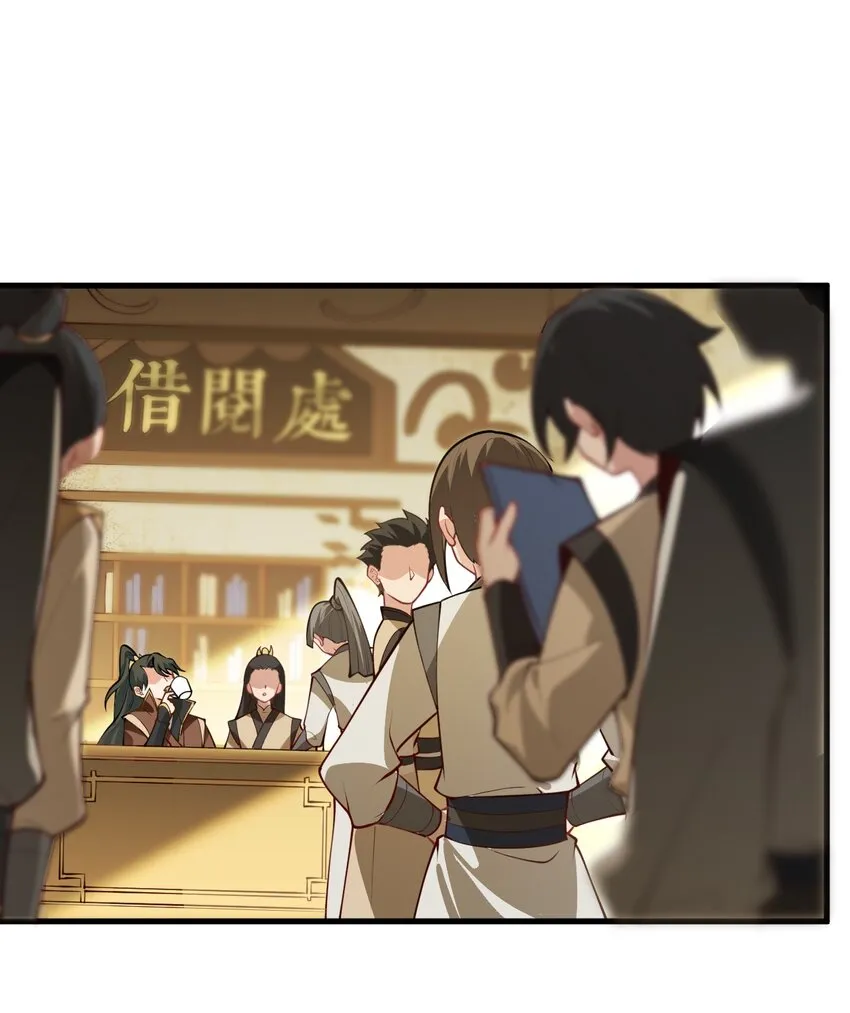 013 不就是打个架么 第3页