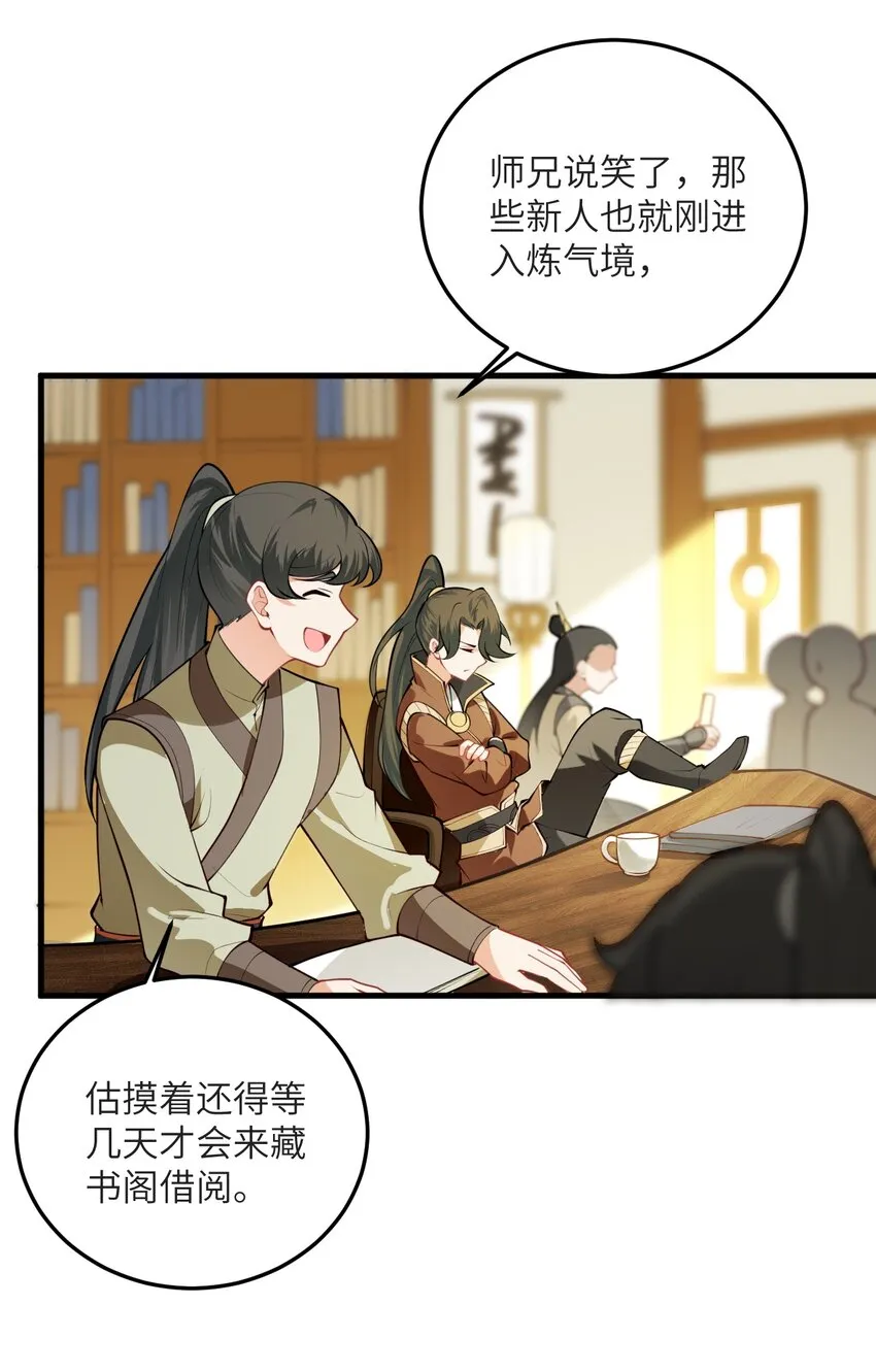 013 不就是打个架么 第12页