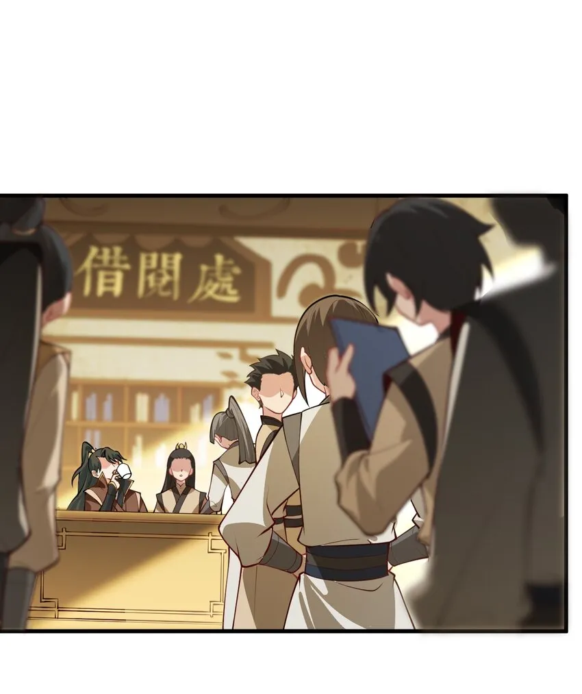 013 不就是打个架么 第15页