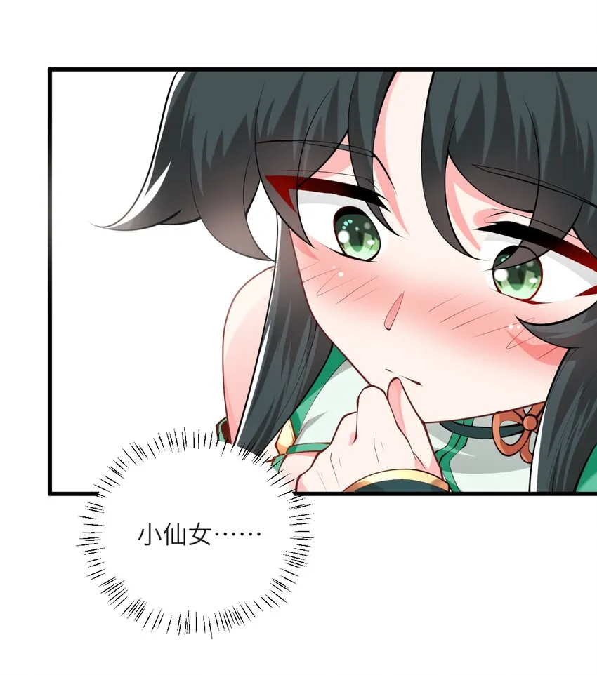 013 不就是打个架么 第31页