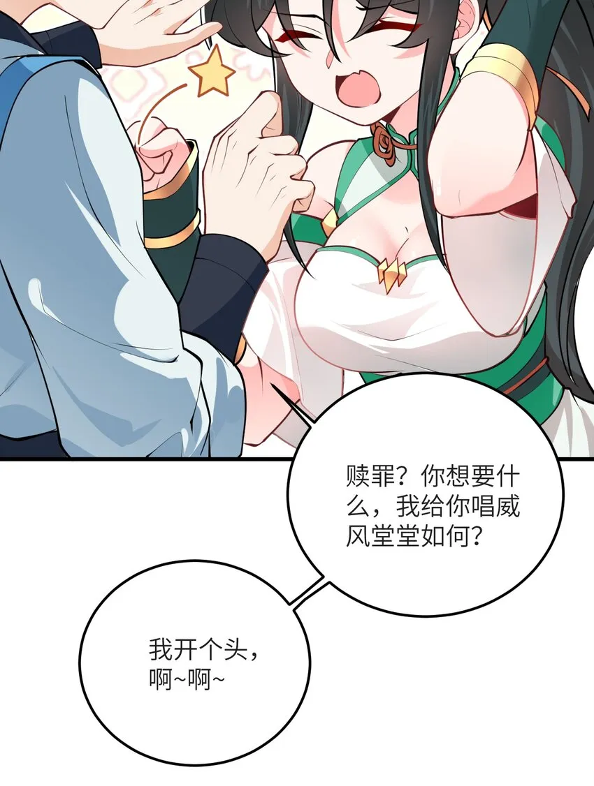013 不就是打个架么 第33页