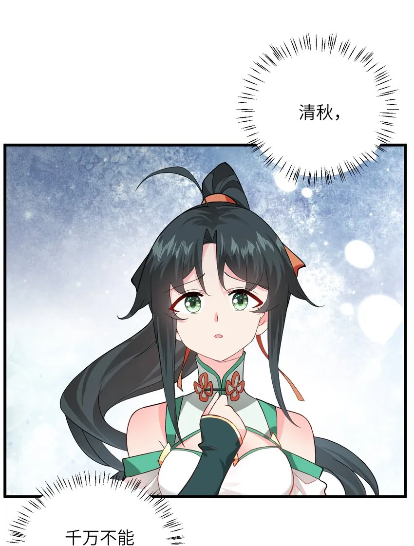 013 不就是打个架么 第60页
