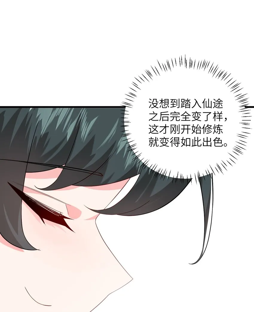 013 不就是打个架么 第82页