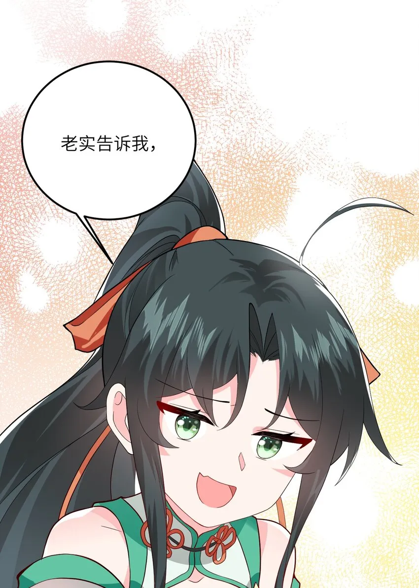 013 不就是打个架么 第84页