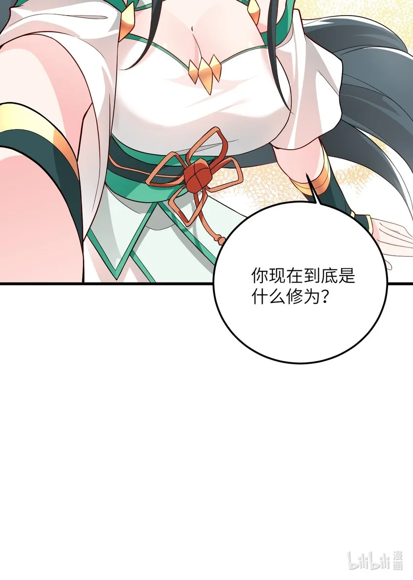 013 不就是打个架么 第85页