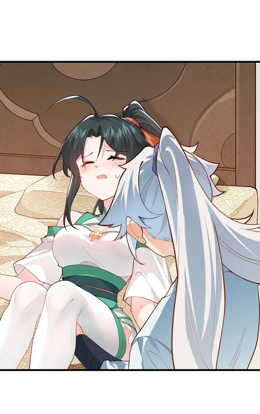 011 天幽圣体 第4页