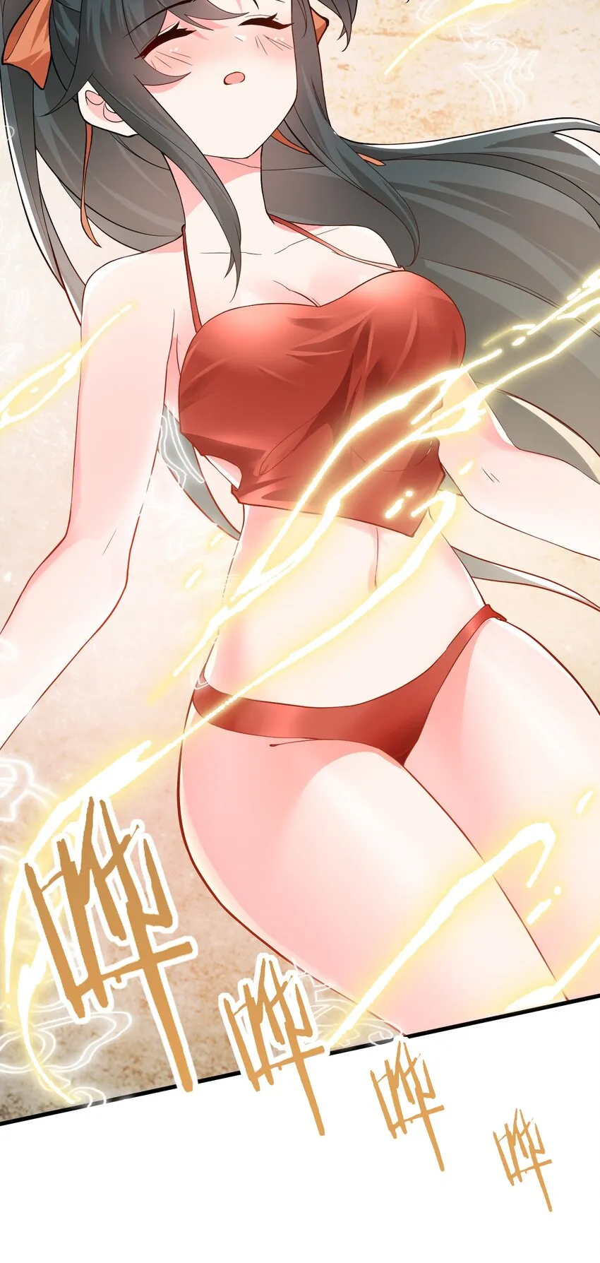 011 天幽圣体 第20页