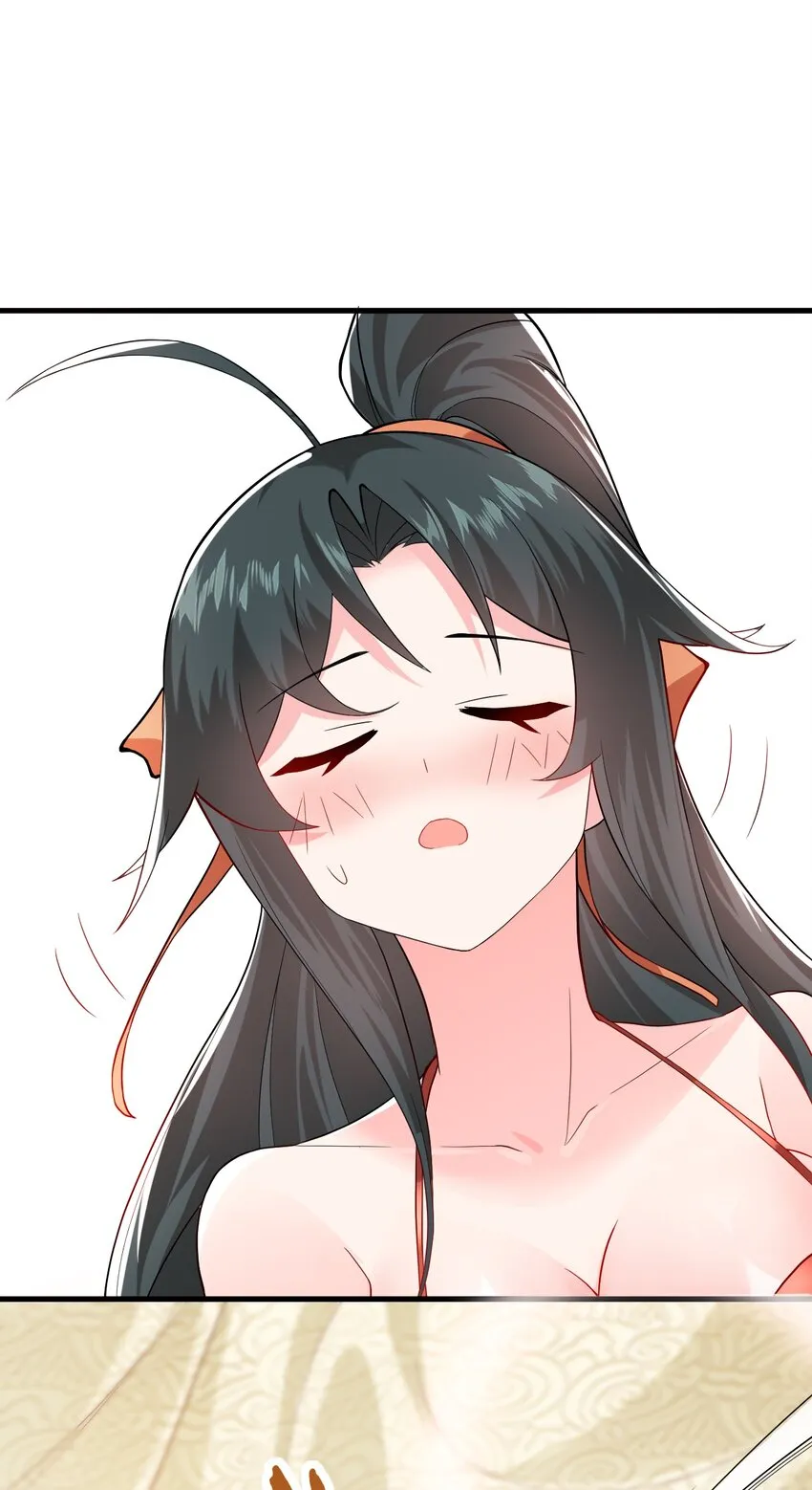 011 天幽圣体 第31页