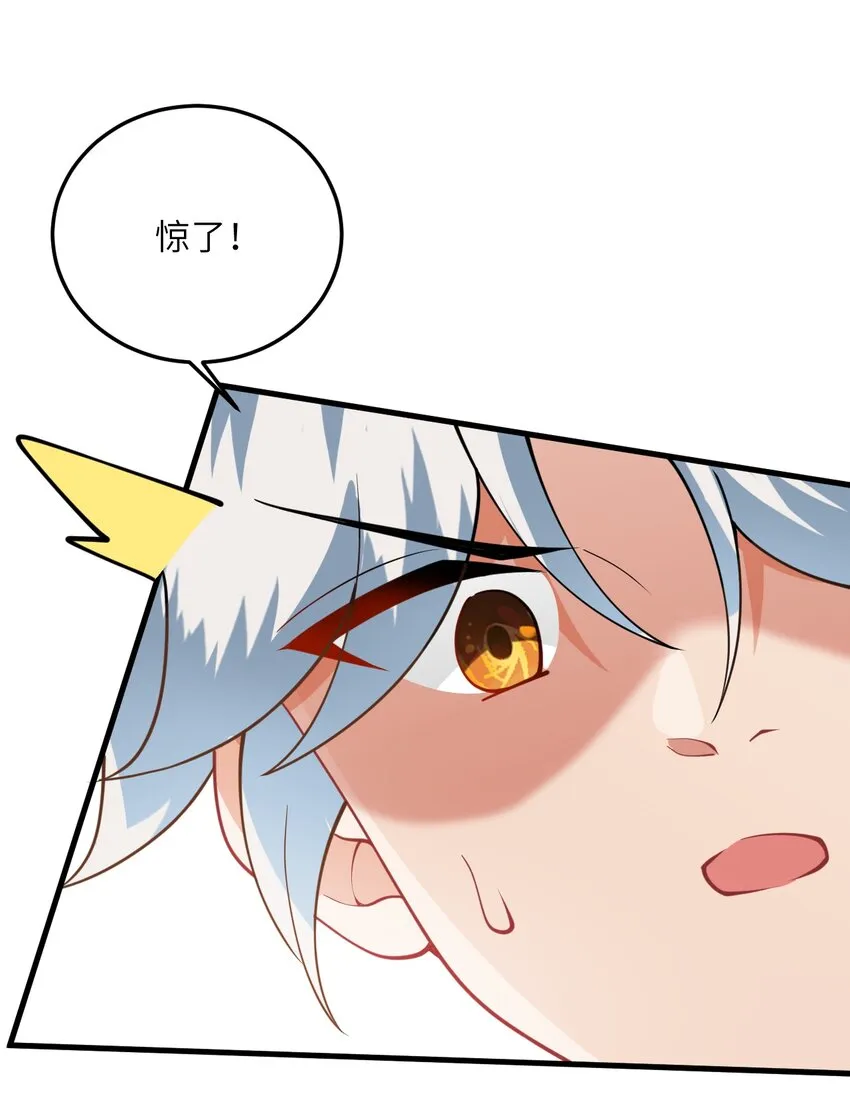 011 天幽圣体 第36页