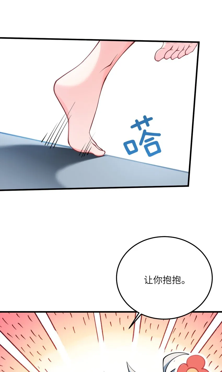 011 天幽圣体 第63页