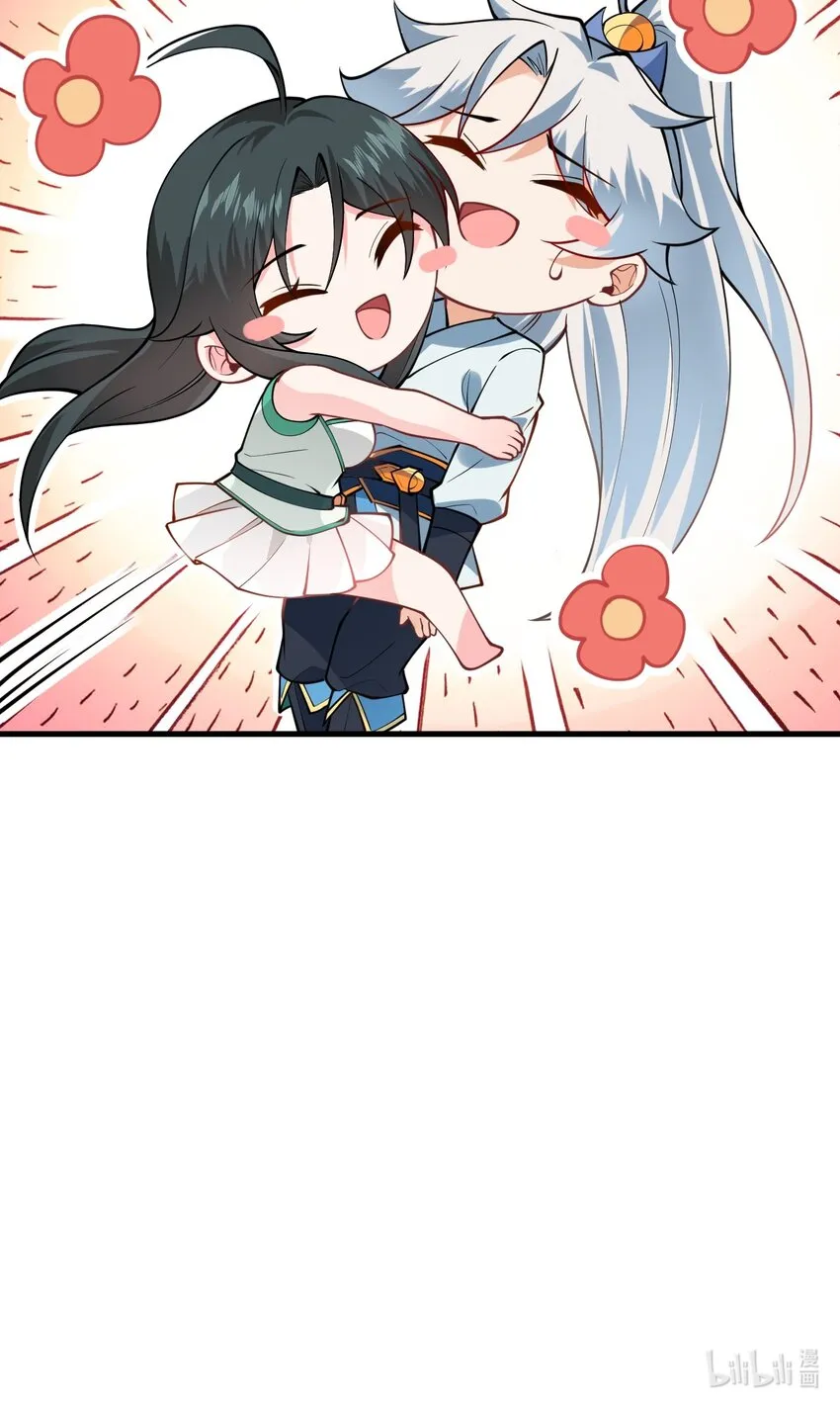 011 天幽圣体 第64页