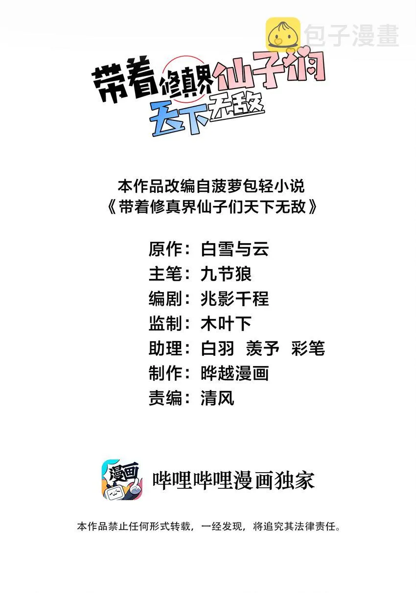 010 有人照顾真好 第2页