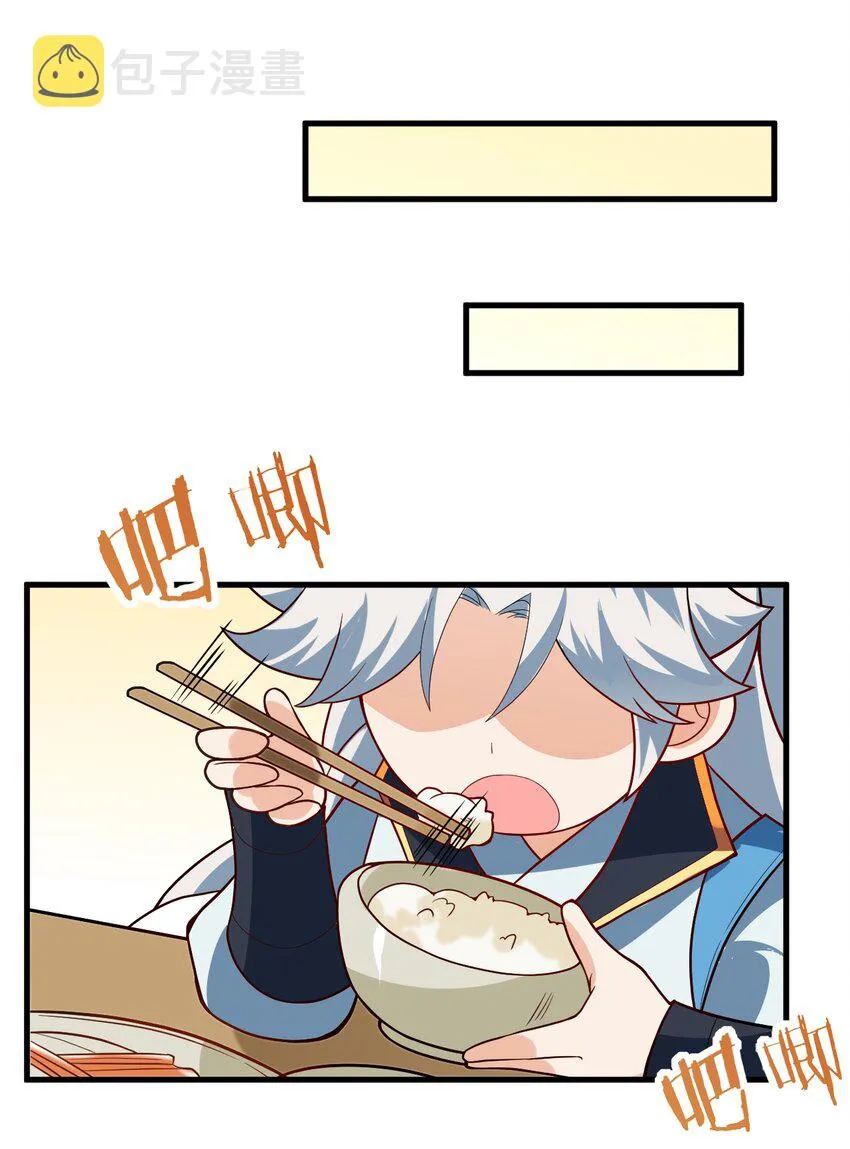 010 有人照顾真好 第41页