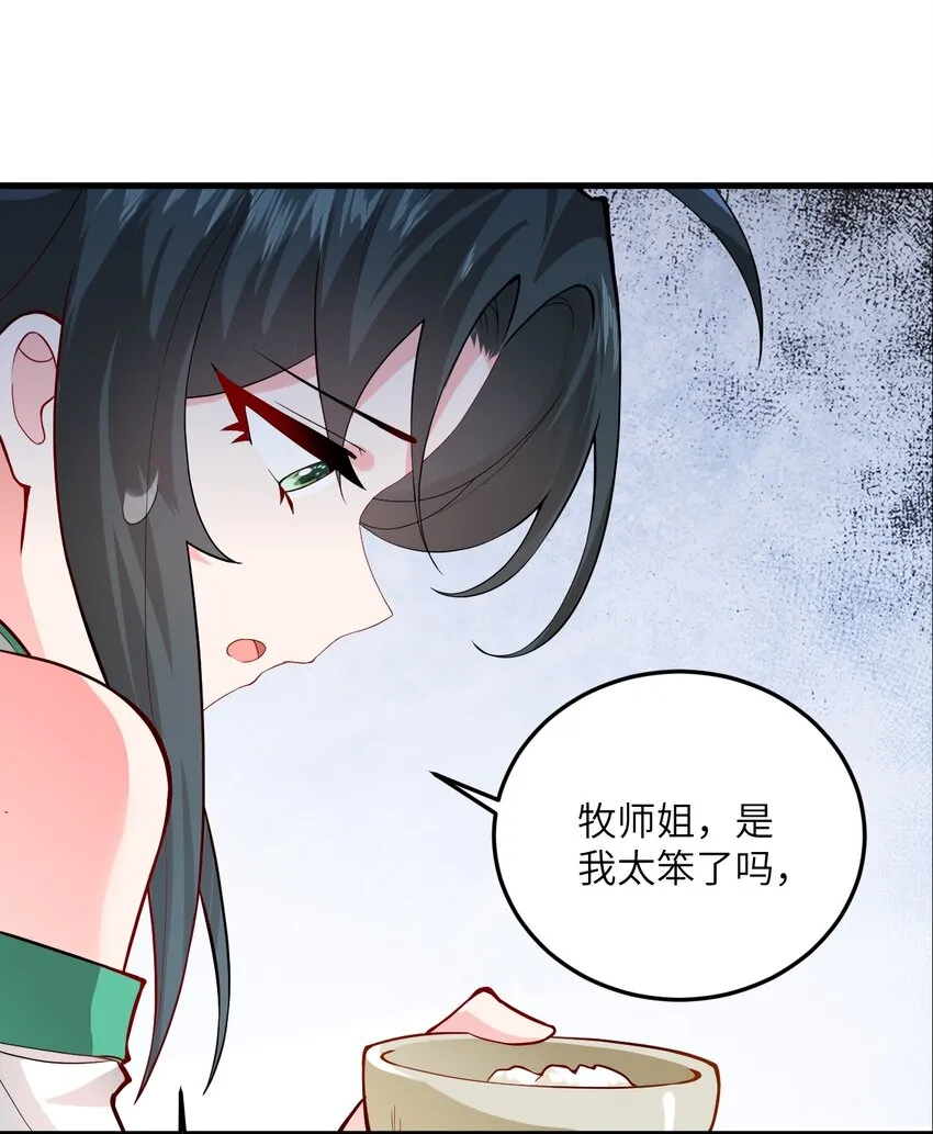 010 有人照顾真好 第45页