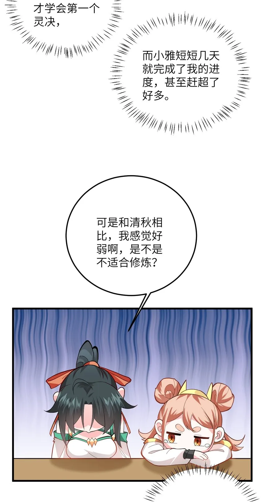 010 有人照顾真好 第47页