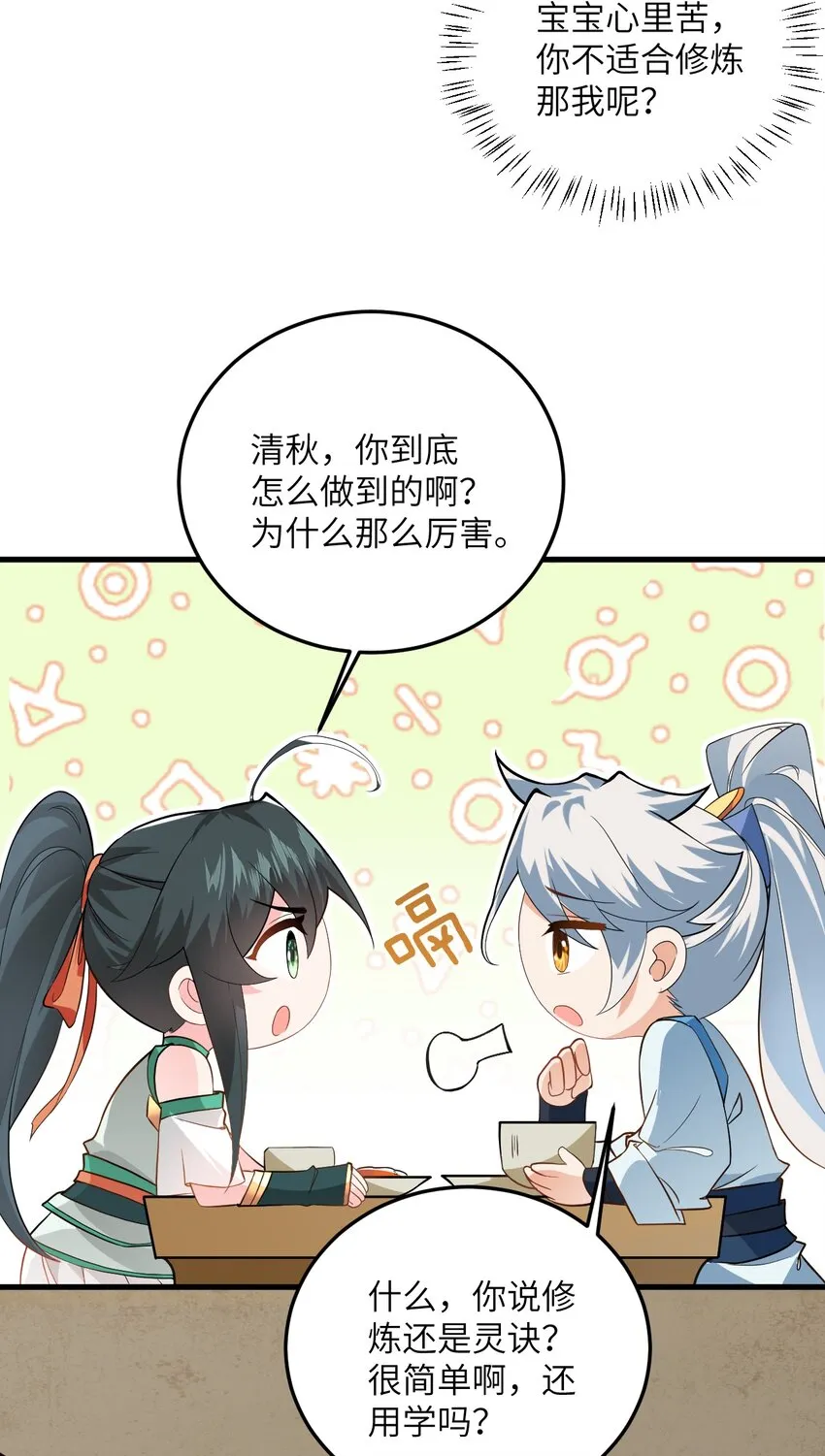 010 有人照顾真好 第48页