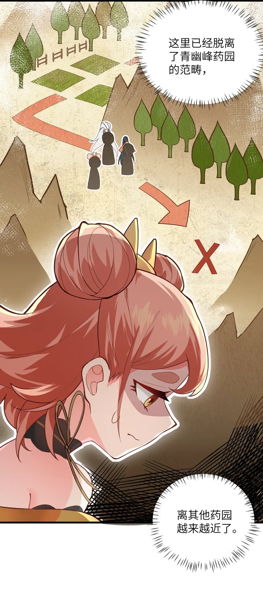 009 就这？！ 第4页