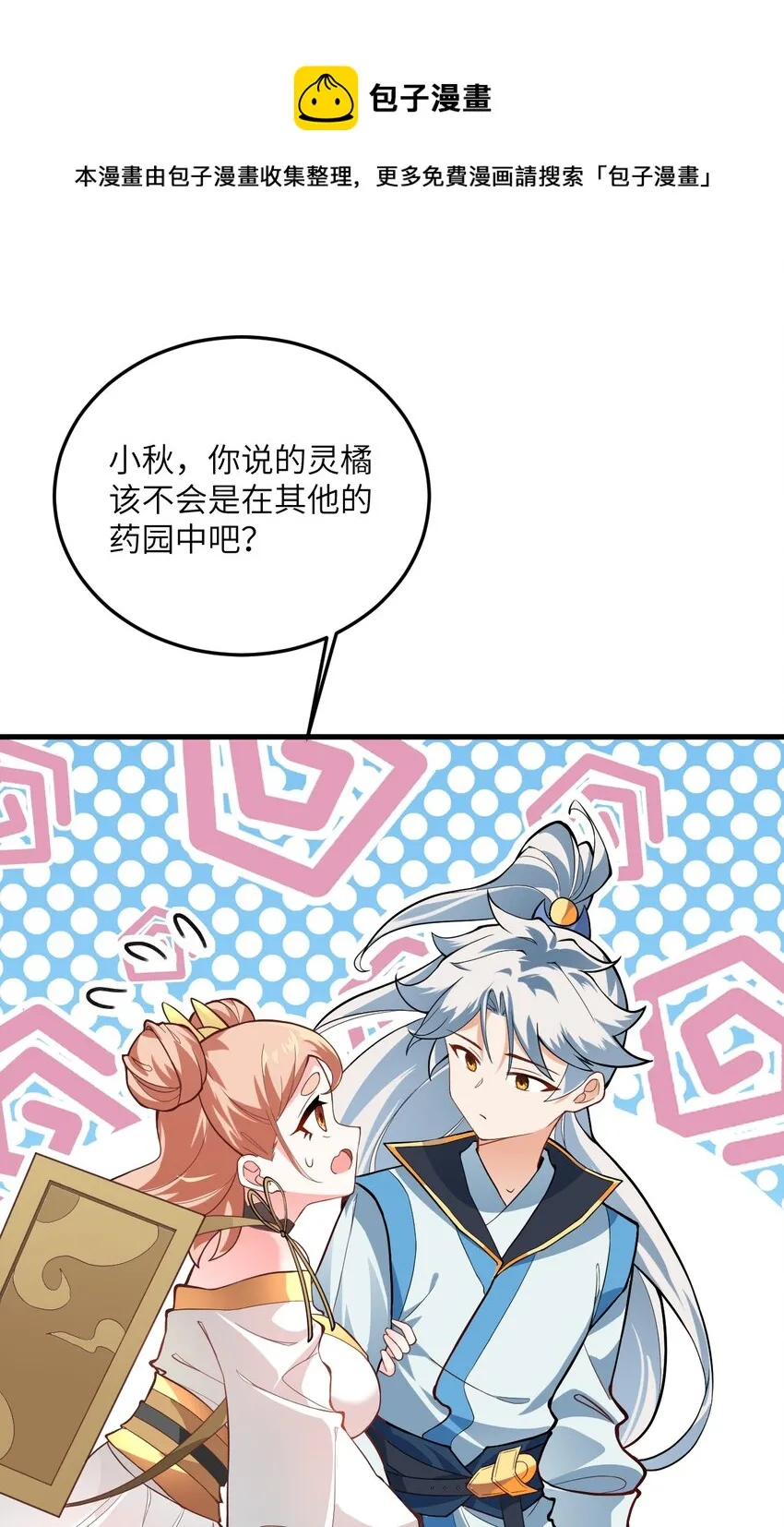 009 就这？！ 第5页