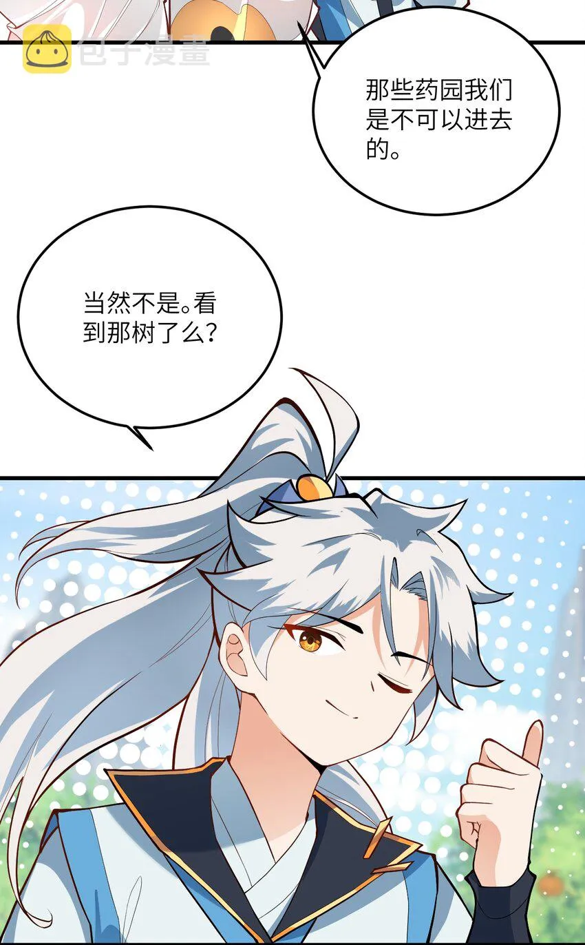 009 就这？！ 第6页