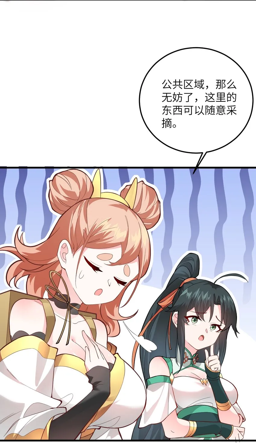 009 就这？！ 第8页