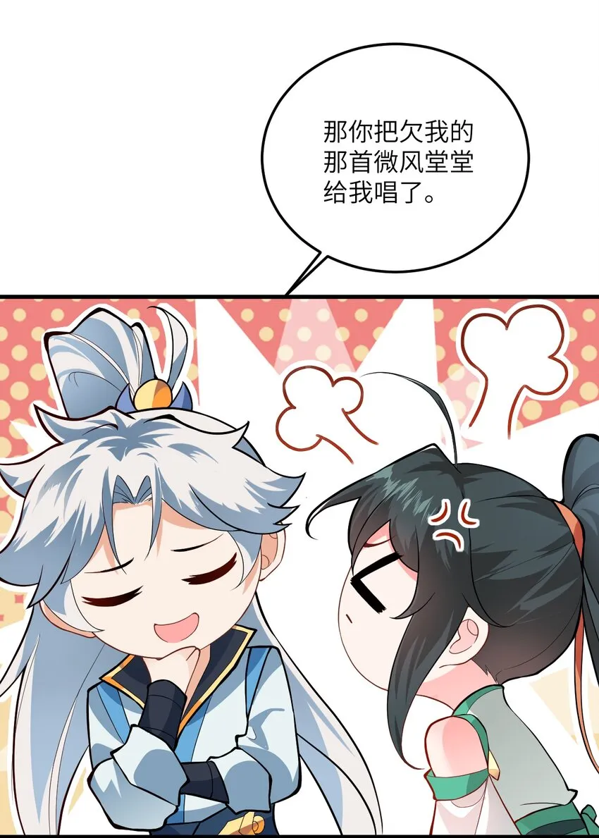 009 就这？！ 第11页