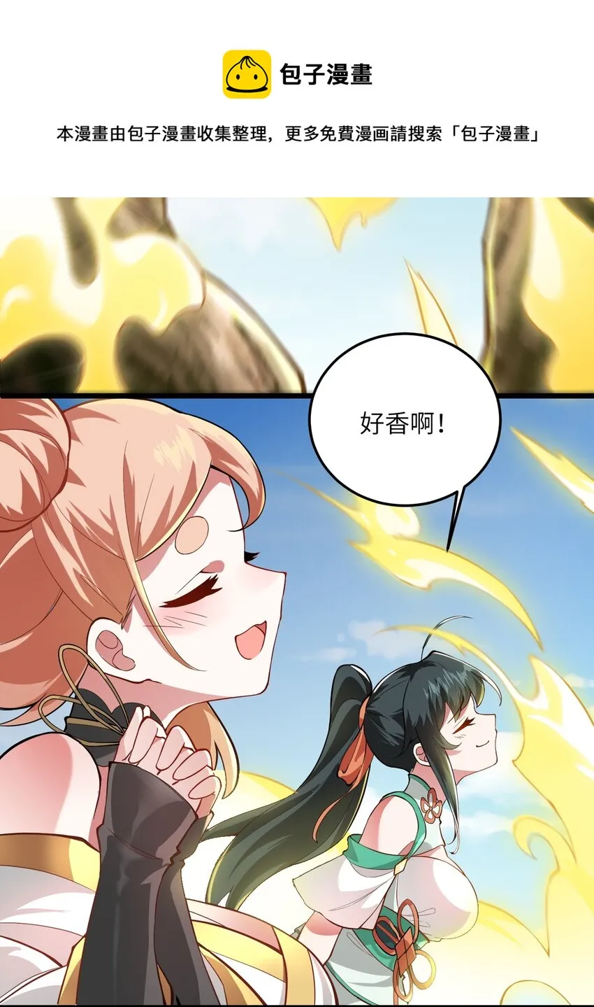 009 就这？！ 第17页