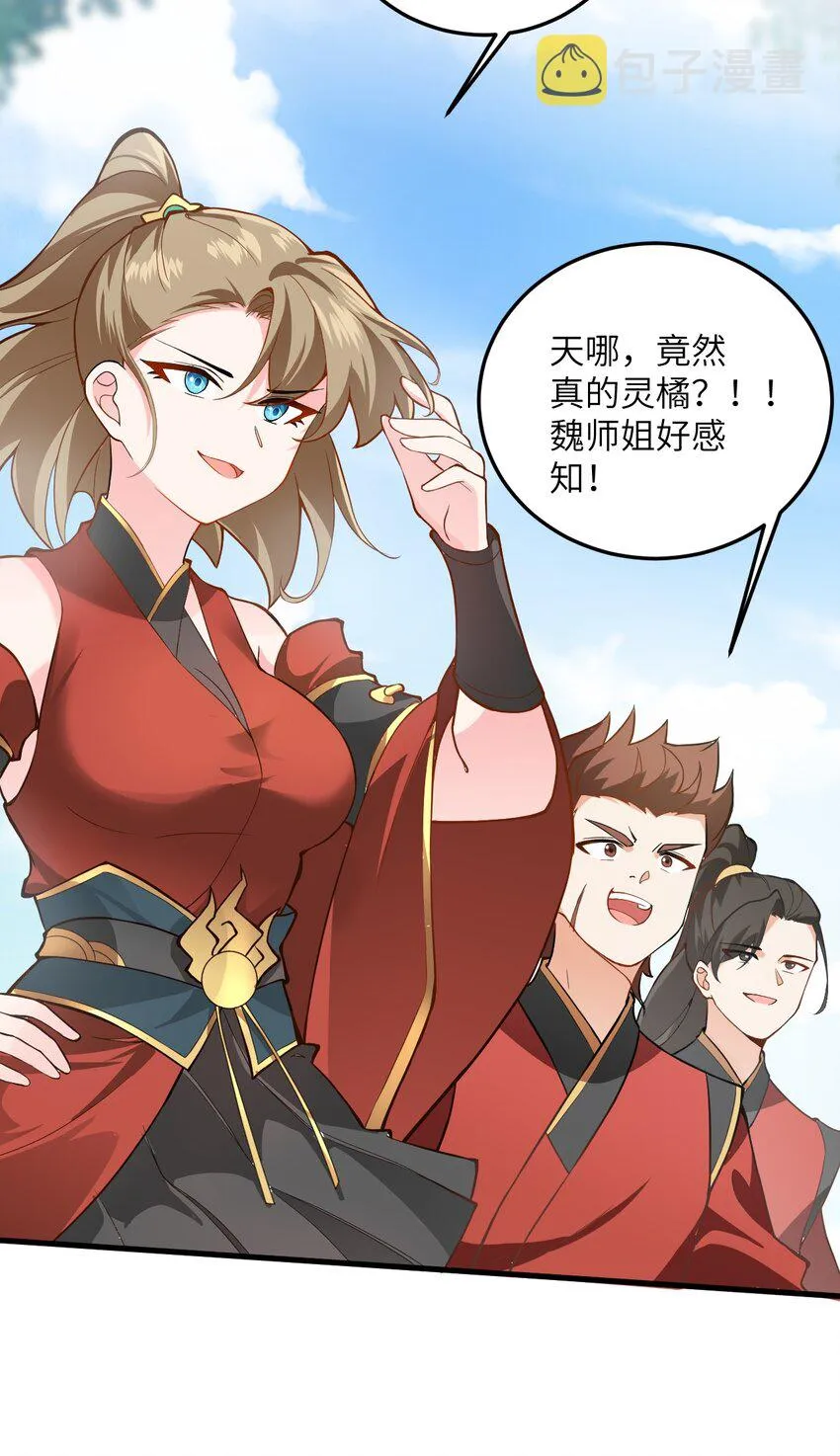 009 就这？！ 第19页