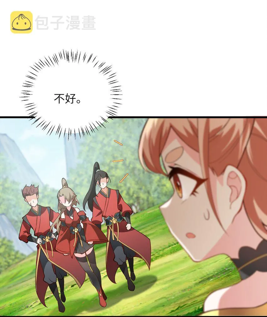 009 就这？！ 第20页