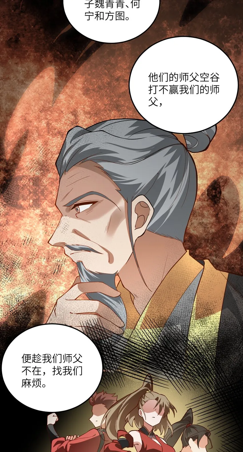 009 就这？！ 第22页